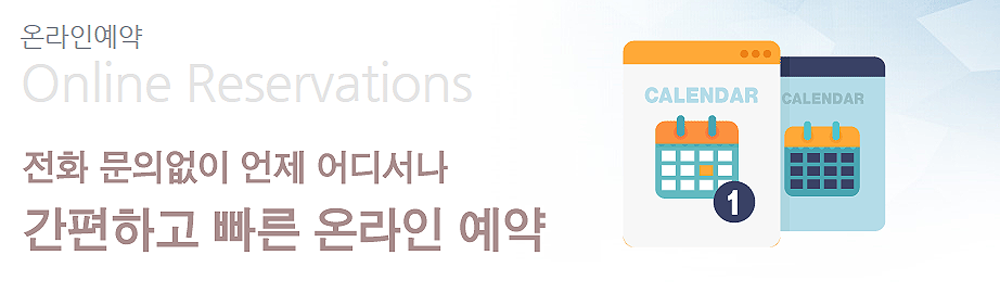 서면경남아너스빌엔테로까사문의접수