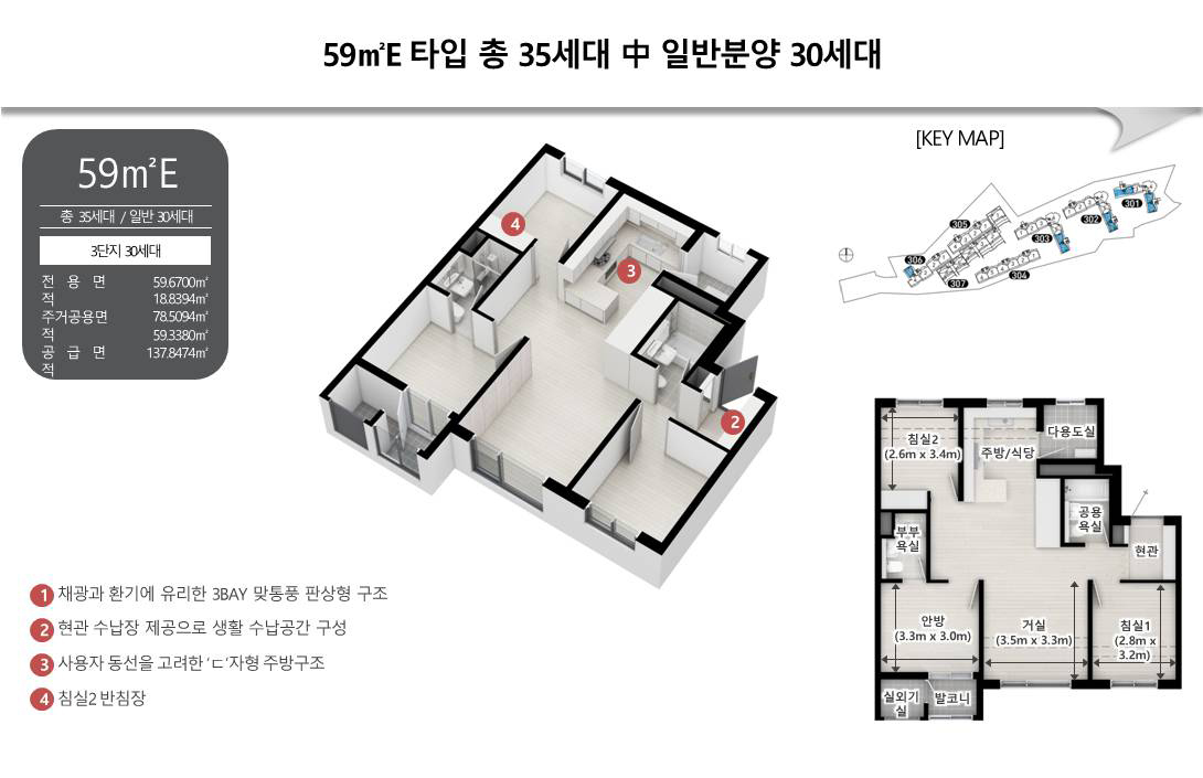 이문_아이파크_자이_3단지_모델하우스_59e.JPG